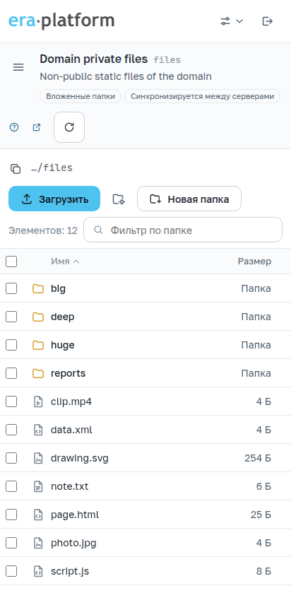Приложение на телефоне