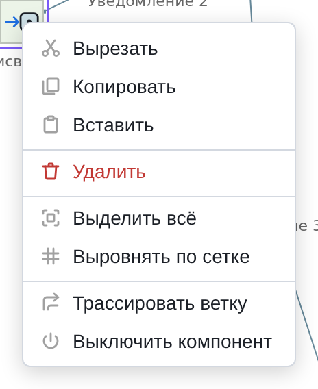 Контекстное меню на карте
