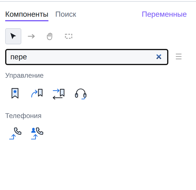 Палитра с фильтром