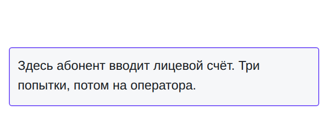 Область описания под таблицей