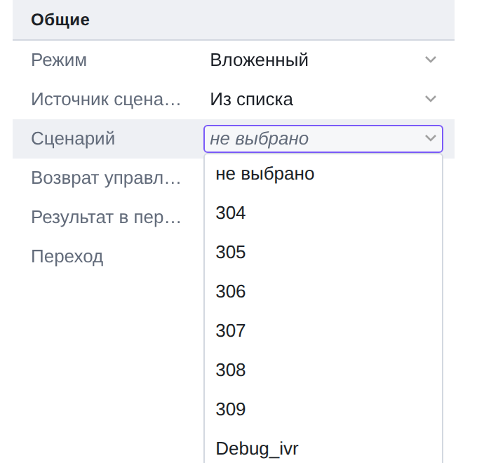 Справочник
