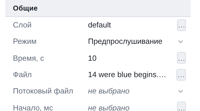 Поле выбора файла